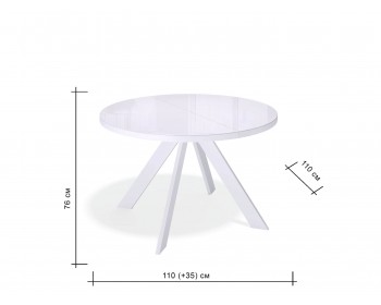Обеденный стол KENNER RL1100 белый/стекло белое