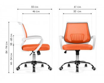 Ergoplus orange / white Компьютерное кресло
