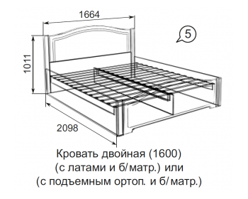 Кровать с латами Виктория 05 160х200