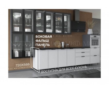 Кухонный гарнитур МДФ 2000/900 Николь (Холст сапфировый, Графит)
