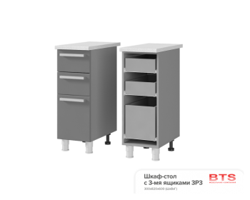 Шкаф для кухни ЗРЗ - с 3-мя ящиками Титан, серый