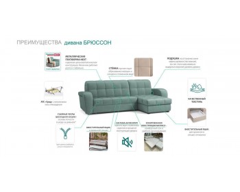 Прямой диван Брюссон NEXT 24 155
