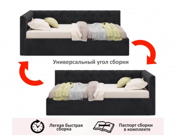 Кровать Мягкая -тахта Afelia 900 темная с ортопедическим основани