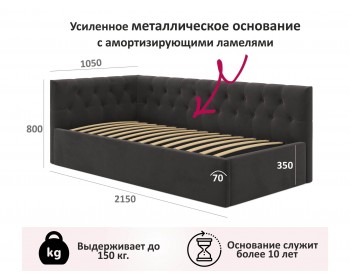 Кровать Мягкая -тахта Afelia 900 шоколад с ортопедическим основан
