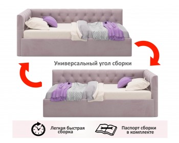 Кровать Мягкая -тахта Afelia 900 лиловая с ортопедическим основан
