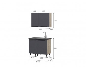 Кухонный гарнитур Этна 1.0 м. Комплект 2, софт графит