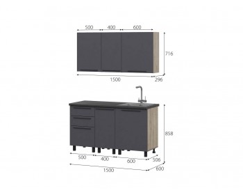 Кухонный гарнитур Этна 1.5 м. Комплект 1, софт графит