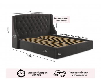 Мягкая кровать "Stefani" 1400 шоколад с подъемным механизмом