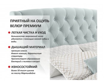 Мягкая кровать "Stefani" 1400 мята пастель с подъемным механизмом с орт.матрасом АСТРА