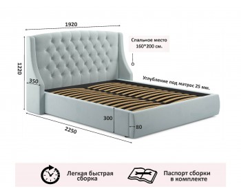 Мягкая кровать "Stefani" 1600 мята пастель с подъемным механизмом