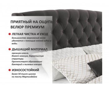 Кровать Мягкая "Stefani" 1600 шоколад с подъемным меха