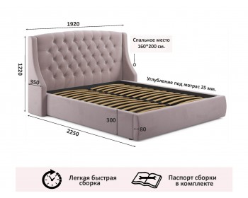 Мягкая кровать "Stefani" 1600 лиловая с подъемным механизмом с орт.матрасом АСТРА