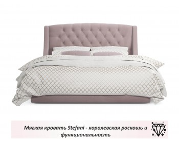 Мягкая кровать "Stefani" 1600 лиловая с ортопедическим основанием