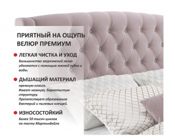Мягкая кровать "Stefani" 1800 лиловая с ортопедическим основанием