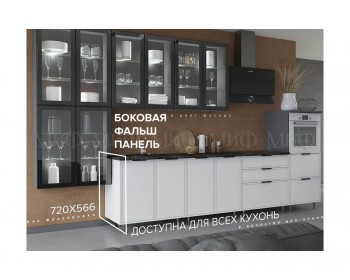 Кухонный гарнитур МДФ 2000/900 Николь (Холст латте, Графит)