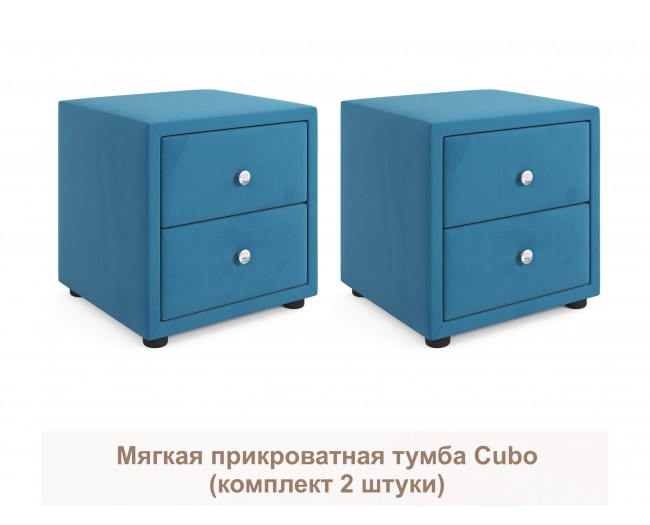 Мягкие прикроватные тумбы Cubo (синий комплект 2 штуки) фото