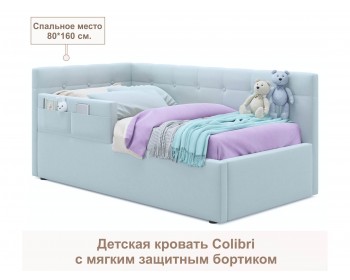 Односпальная кровать-тахта Colibri 800 мята пастель с подъемным механизмом и защитным бортиком